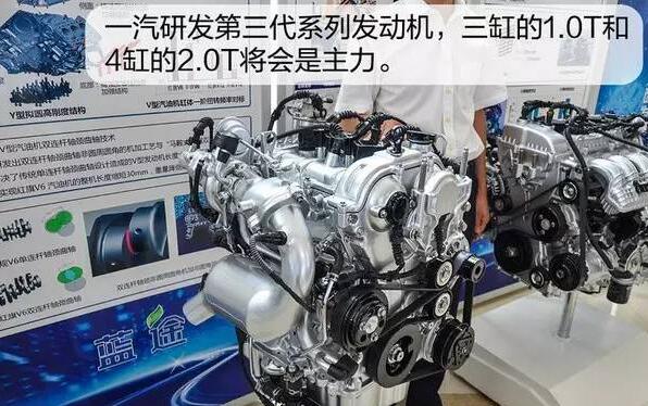 型動派實力家轎—駿派A70是怎樣煉成的？